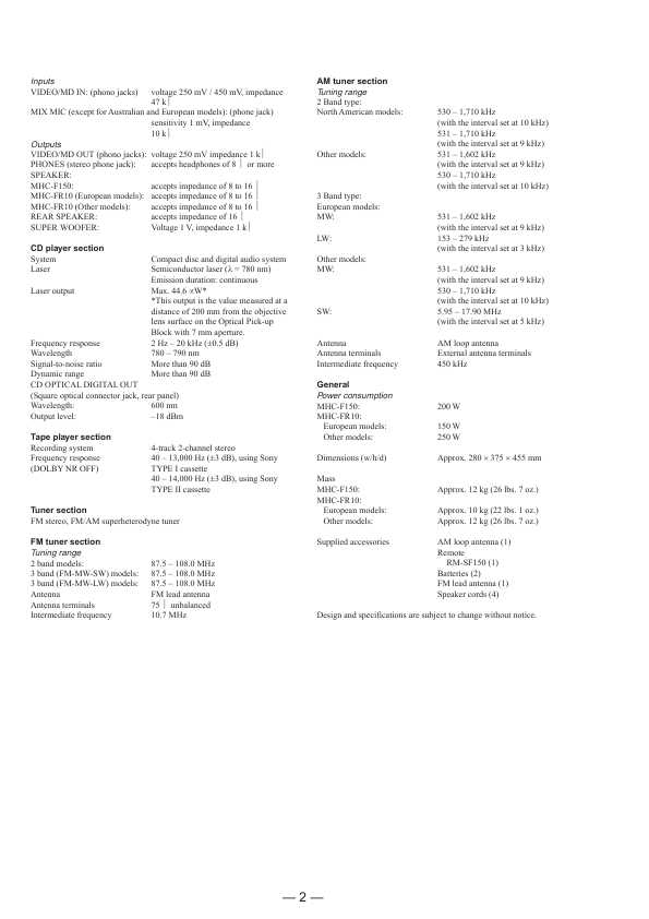 Сервисная инструкция Sony HCD-F150, HCD-FR10 (MHC-F150/FR10)