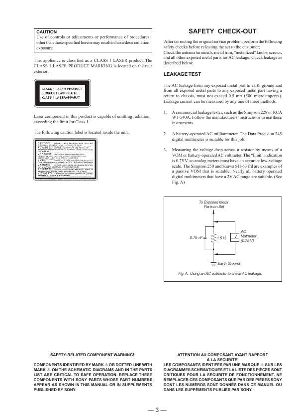 Сервисная инструкция Sony HCD-F150, HCD-FR10 (MHC-F150/FR10)