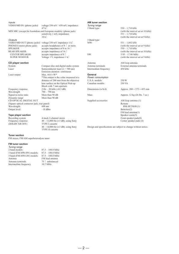 Сервисная инструкция Sony HCD-F250AV (MHC-F250AV)