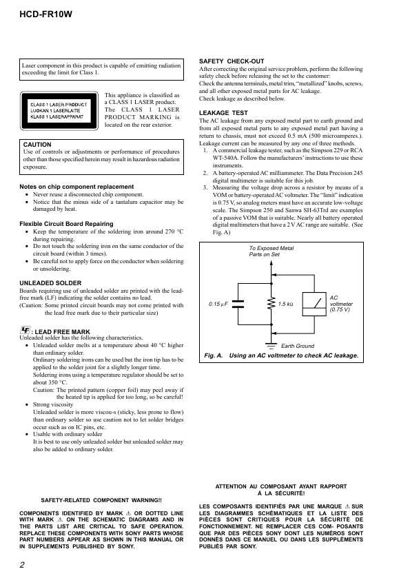Сервисная инструкция Sony HCD-FR10W