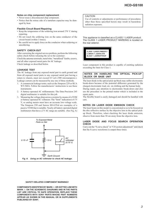 Сервисная инструкция Sony HCD-GS100 (MHC-GS100)