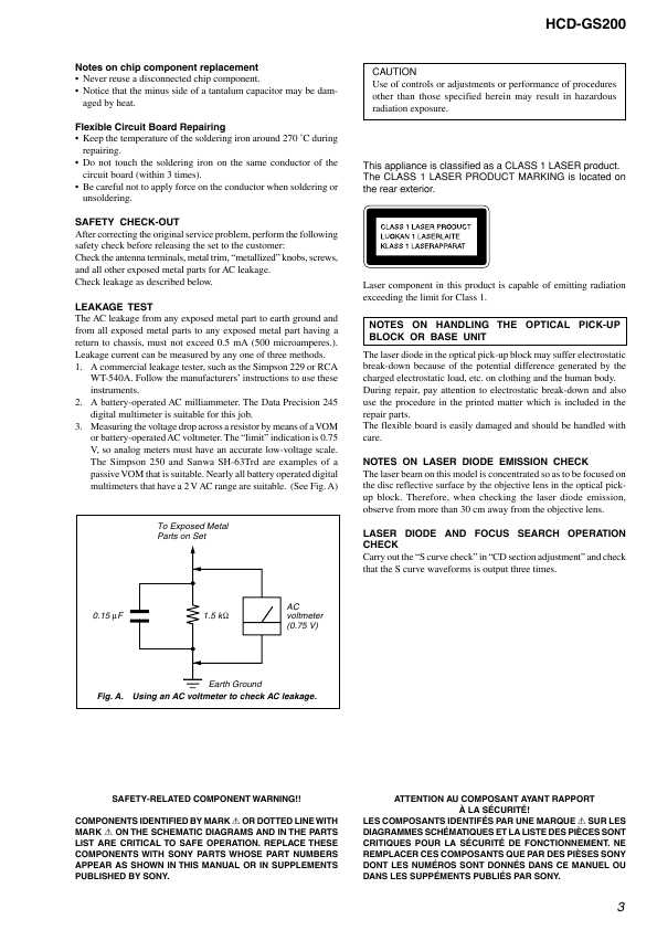 Сервисная инструкция Sony HCD-GS200 (MHC-GS200)