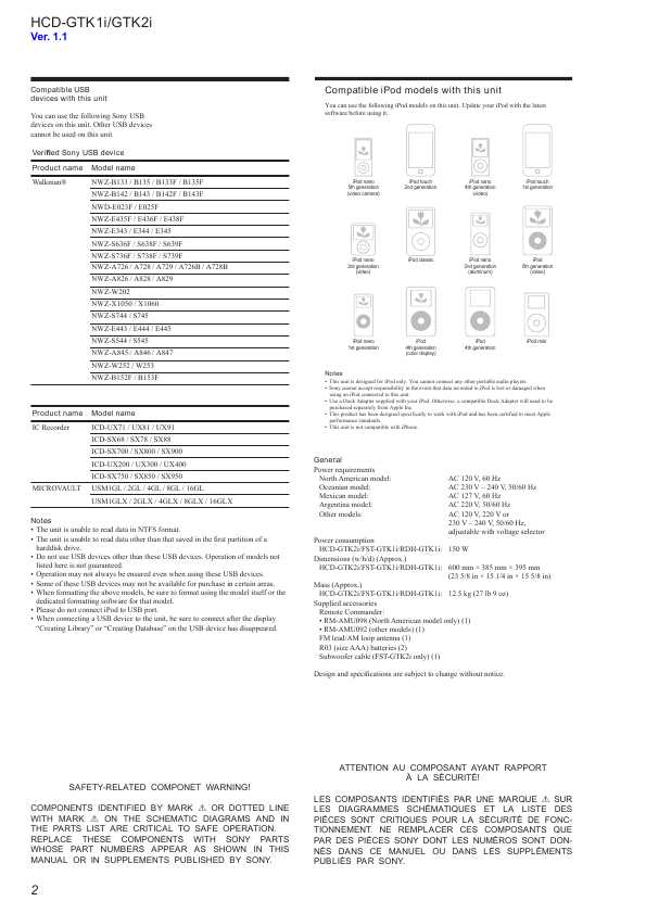 Сервисная инструкция Sony HCD-GTK1I, HCD-GTK2I
