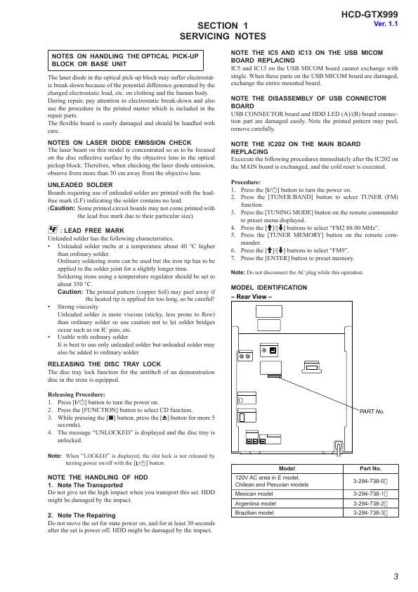 Сервисная инструкция Sony HCD-GTX999 (для DSK-GTX999)