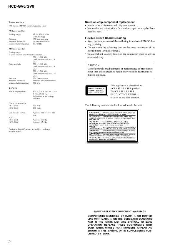 Сервисная инструкция Sony HCD-GV6, HCD-GV8 (LBT-GV6, LBT-GV8)
