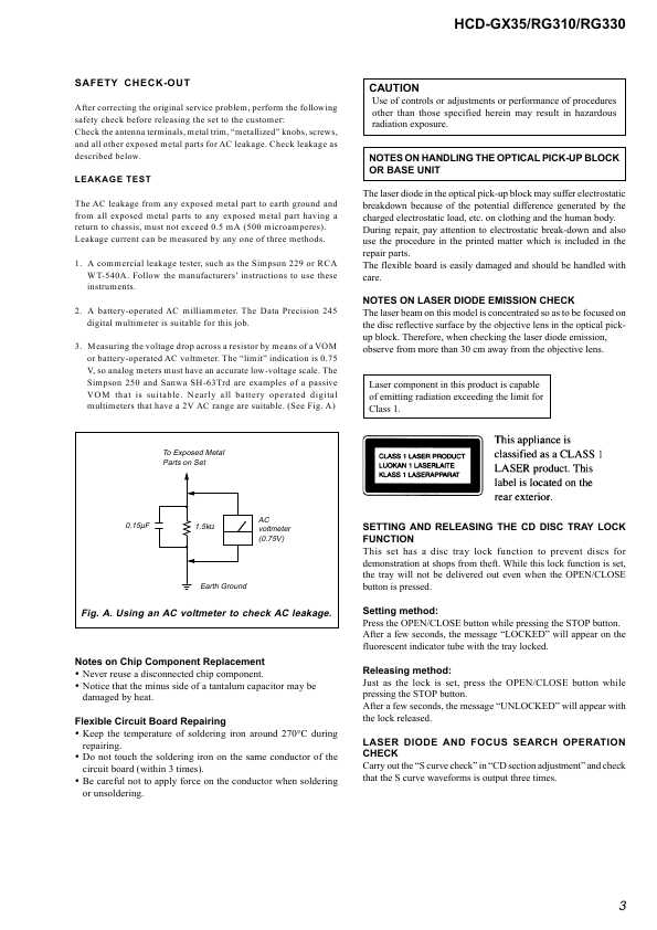 Сервисная инструкция Sony HCD-GX35, HCD-RG310, HCD-RG330