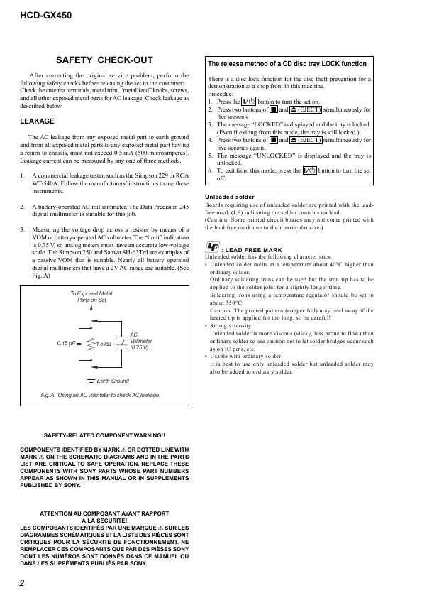 Сервисная инструкция Sony HCD-GX450