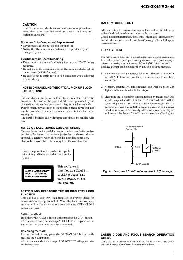 Сервисная инструкция Sony HCD-GX45, HCD-RG440