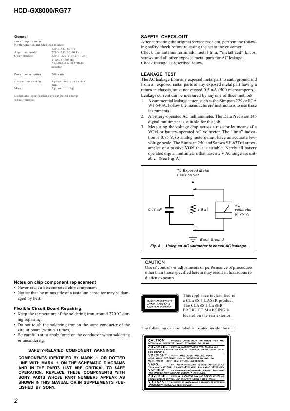 Сервисная инструкция Sony HCD-GX8000, HCD-RG77 (MHC-GX8000, MHC-RG77)