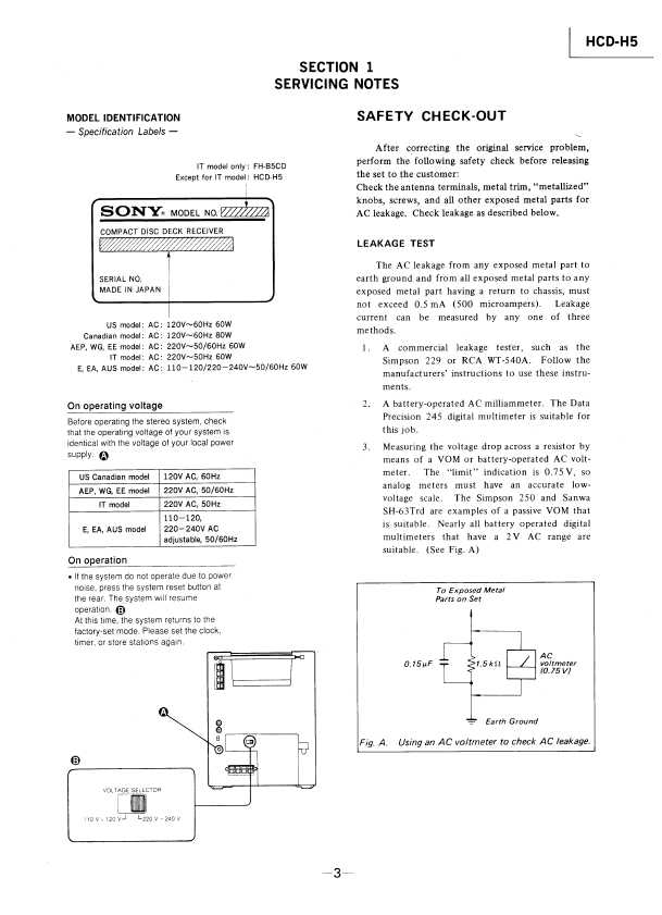 Сервисная инструкция Sony HCD-H5