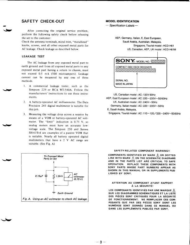 Сервисная инструкция Sony HCD-H61, HCD-H61M