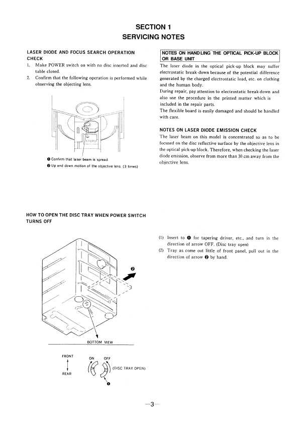 Сервисная инструкция Sony HCD-H900