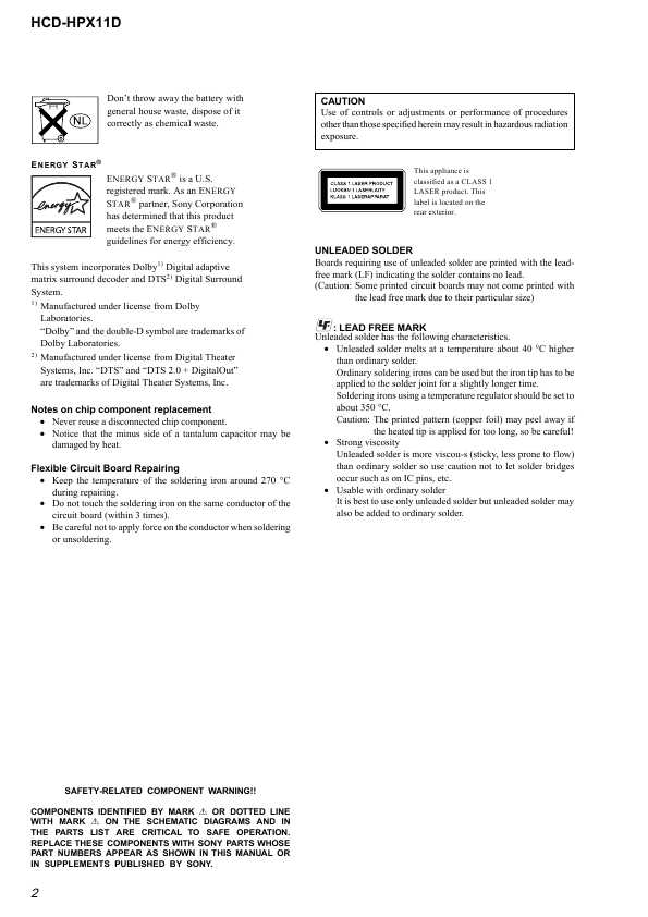 Сервисная инструкция Sony HCD-HPX11D