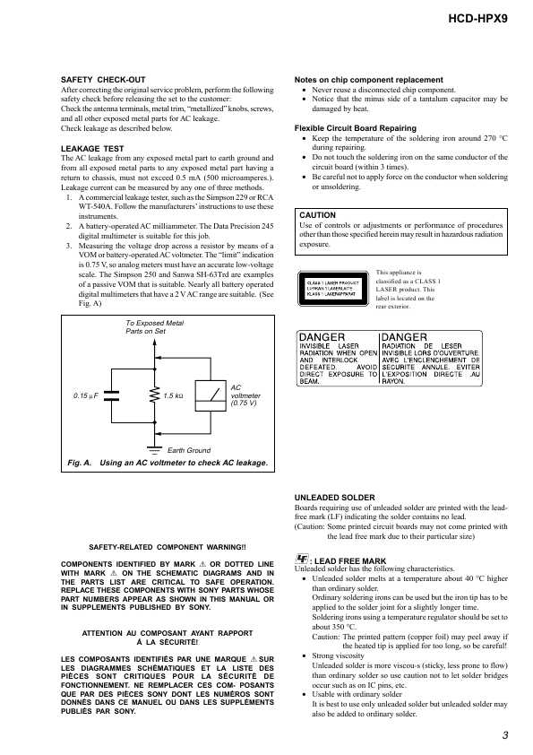 Сервисная инструкция Sony HCD-HPX9