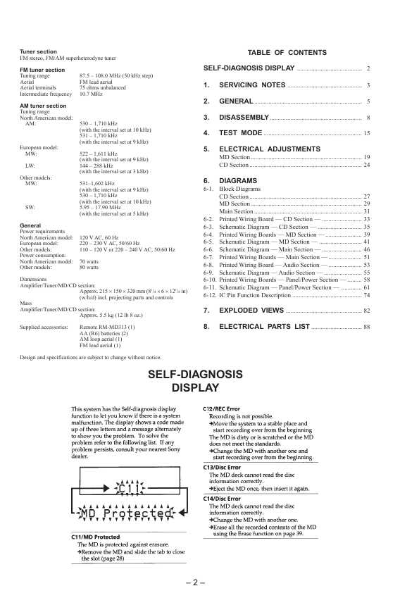 Сервисная инструкция Sony HCD-MD313 (DHC-MD313)