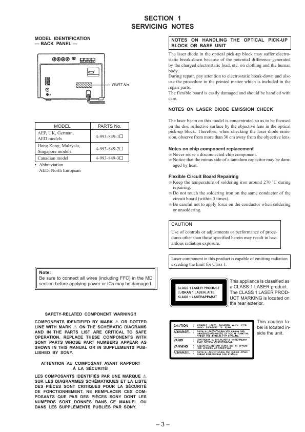 Сервисная инструкция Sony HCD-MD313 (DHC-MD313)