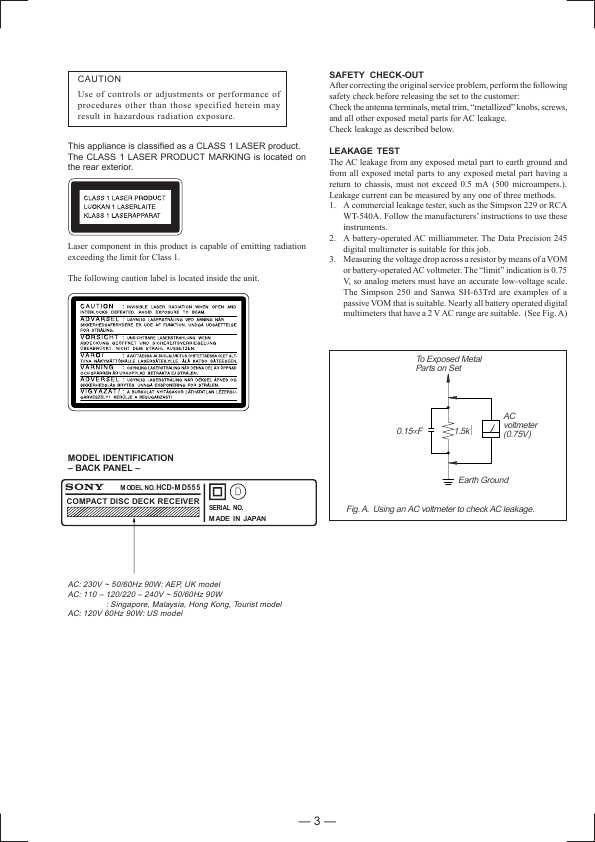 Сервисная инструкция Sony HCD-MD555 (DHC-MD555)