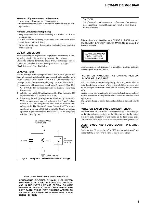 Сервисная инструкция Sony HCD-MG310