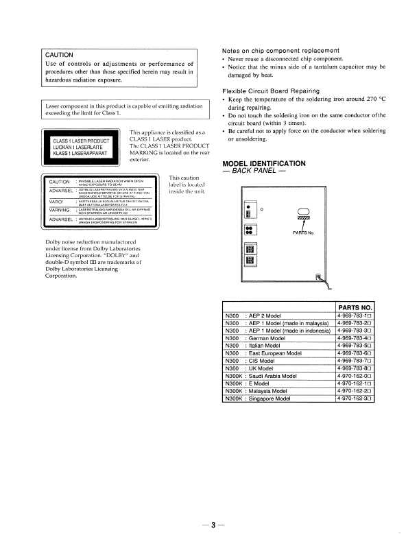 Сервисная инструкция Sony HCD-N300K