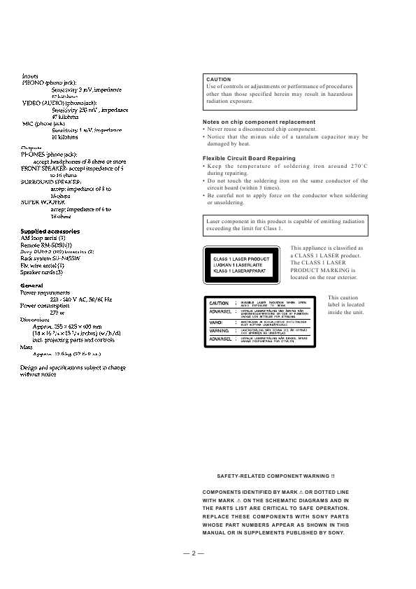 Сервисная инструкция Sony HCD-N455KV