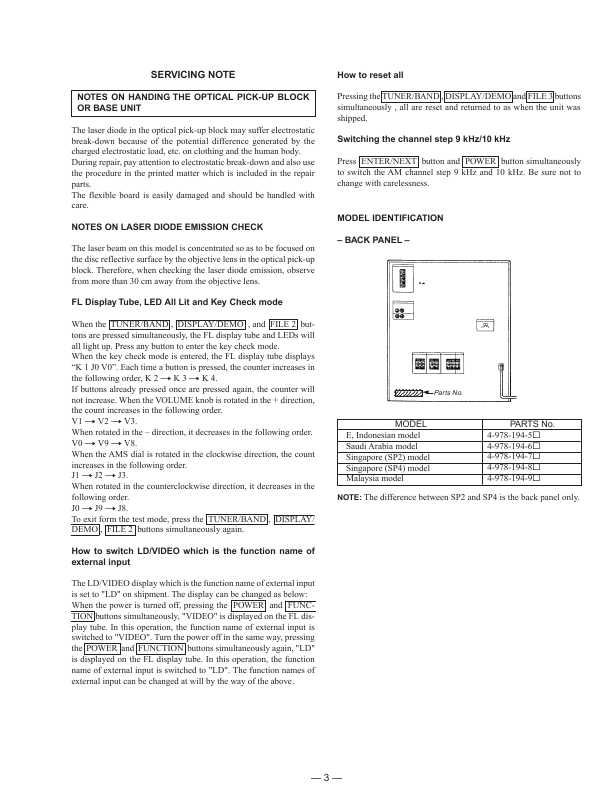 Сервисная инструкция Sony HCD-N555AVK