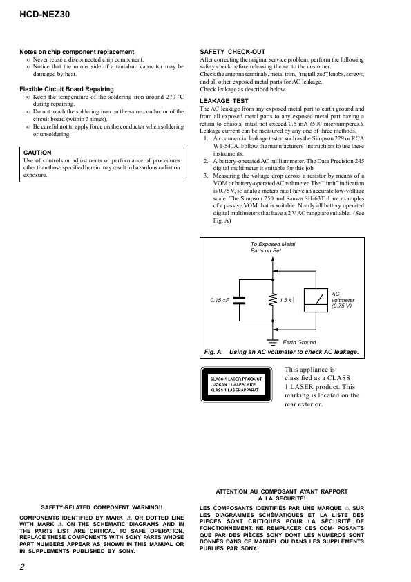 Сервисная инструкция Sony HCD-NEZ30