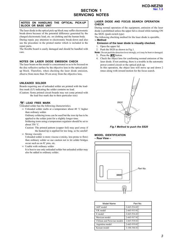 Сервисная инструкция Sony HCD-NEZ50