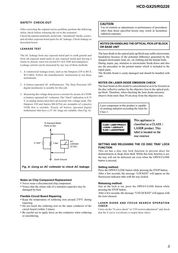 Сервисная инструкция Sony HCD-RG220, HCD-RG220 (MHC-GX25, MHC-RG220)