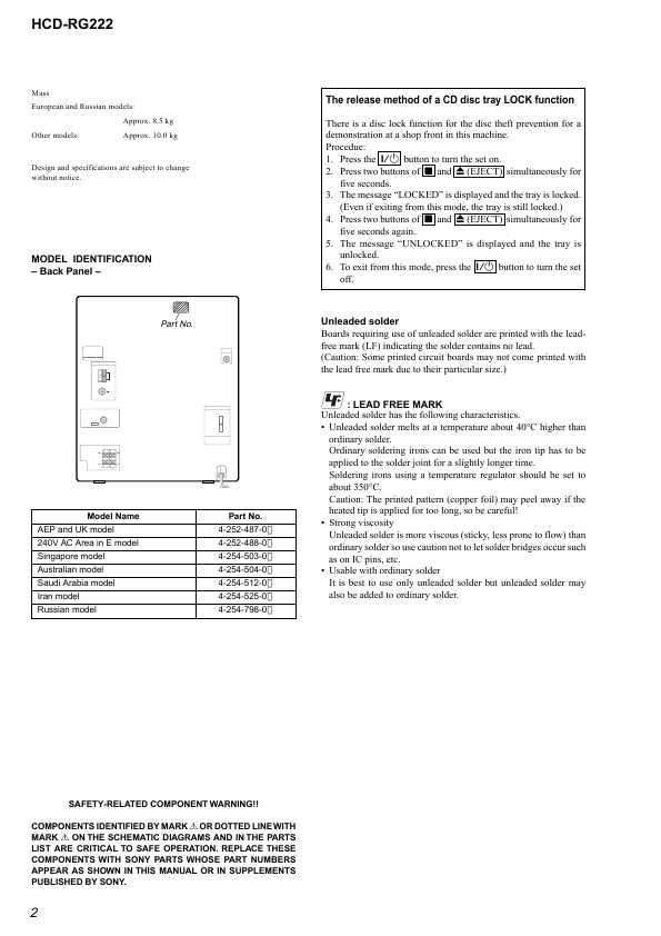 Сервисная инструкция Sony HCD-RG222 (for MHC-RG222)