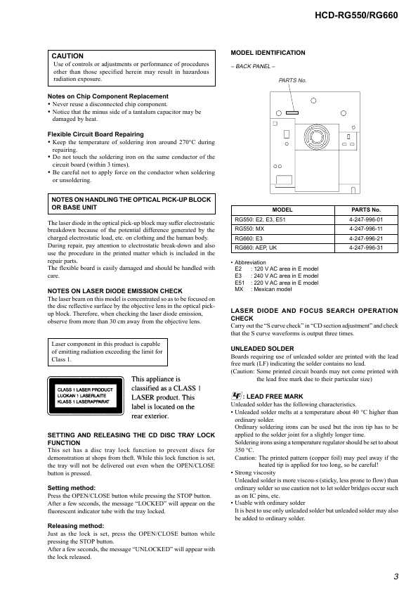 Сервисная инструкция Sony HCD-RG550, HCD-RG660