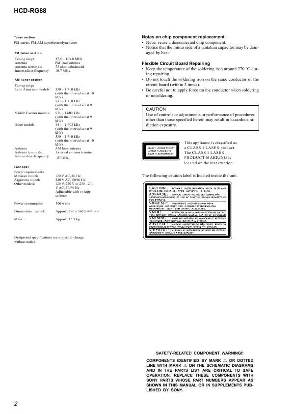 Сервисная инструкция Sony HCD-RG88 (MHC-RG88)