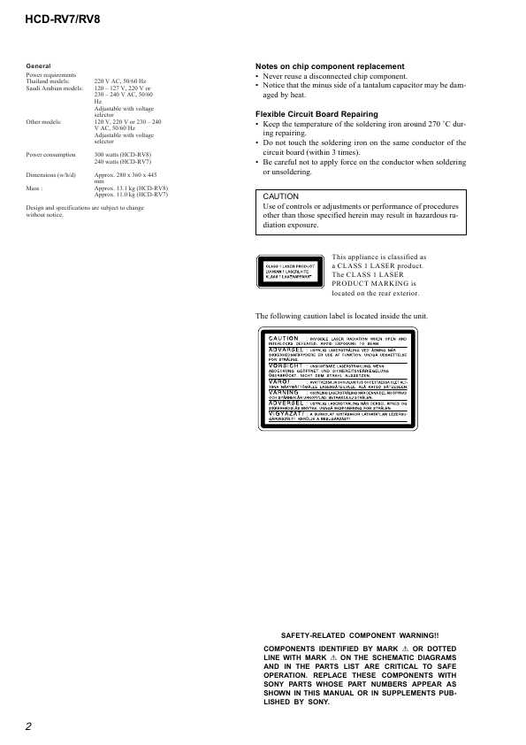 Сервисная инструкция Sony HCD-RV7, HCD-RV8 (MHC-RV7, MHC-RV8)