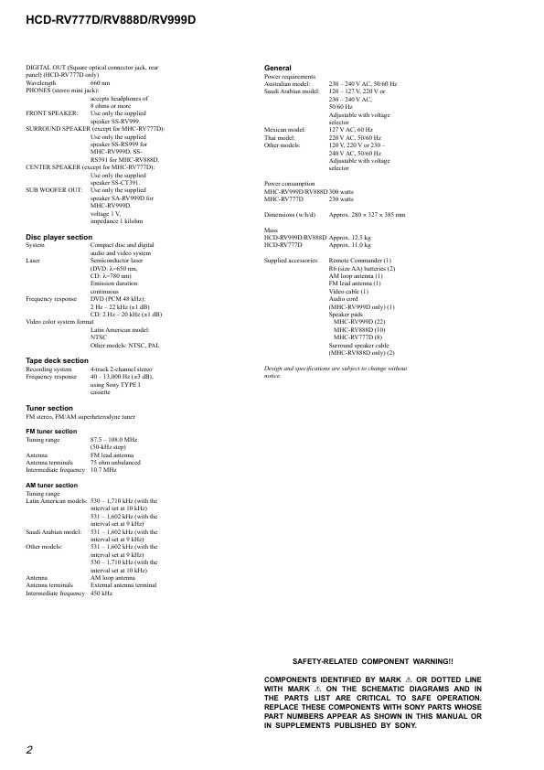 Сервисная инструкция Sony HCD-RV777D, HCD-RV888D, HCD-RV999D (MHC-RV777D, MHC-RV888D, MHC-RV999D)