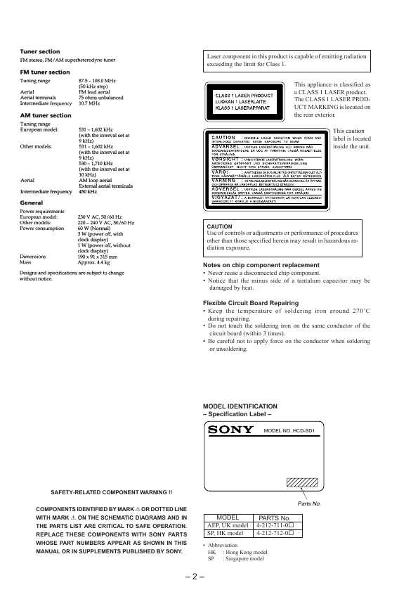 Сервисная инструкция Sony HCD-SD1 (CMT-SD1)