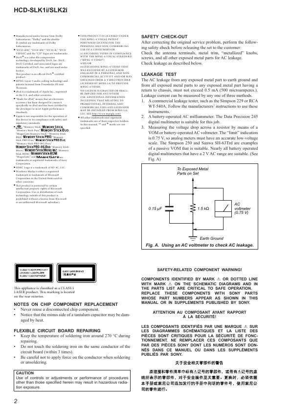 Сервисная инструкция Sony HCD-SLK1I, HCD-SLK2I