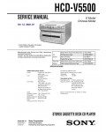 Сервисная инструкция Sony HCD-V5500 (MHC-V5500, MHC-V7700AV)