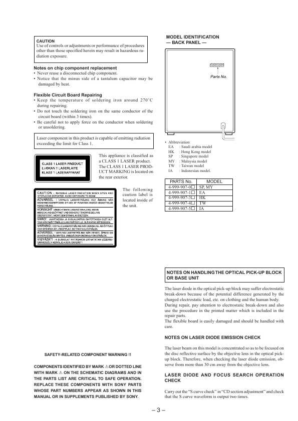 Сервисная инструкция Sony HCD-V818 (MHC-V818)