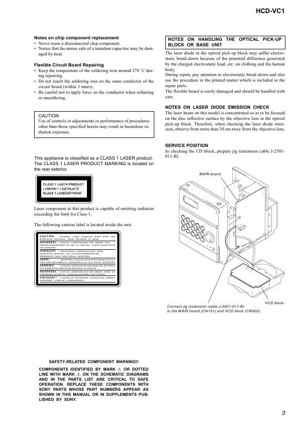 Сервисная инструкция Sony HCD-VC1 (CMT-VC1)