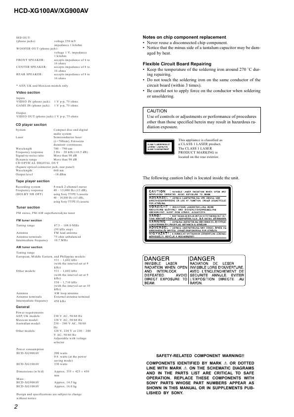 Сервисная инструкция Sony HCD-XG100AV, HCD-XG900AV (LBT-XG100AV, LBT-XG900AV)