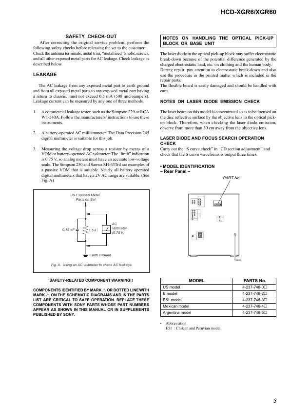 Сервисная инструкция Sony HCD-XGR6, HCD-XGR60 (LBT-XGR6, LBT-XGR60)