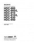 Сервисная инструкция Sony HDC-900, HDC-910, HDC-930, HDC-950