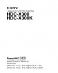Сервисная инструкция Sony HDC-X300