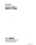 Сервисная инструкция SONY HDC1700, MM, 1st-edition, REV.1