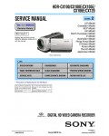 Сервисная инструкция Sony HDR-CX100E, HDR-CX105E, HDR-CX106E, HDR-CX120 LVL2