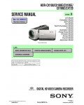 Сервисная инструкция Sony HDR-CX100E, HDR-CX105E, HDR-CX106E, HDR-CX120, Level 3
