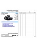 Сервисная инструкция Sony HDR-CX550E, XR550E