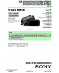 Сервисная инструкция Sony HDR-XR500E, HDR-XR520E, Level 3