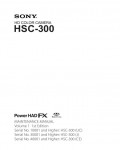 Сервисная инструкция Sony HSC-300