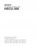 Сервисная инструкция Sony HSCU-300