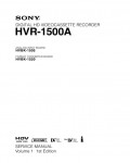 Сервисная инструкция Sony HVR-1500A VOL.1